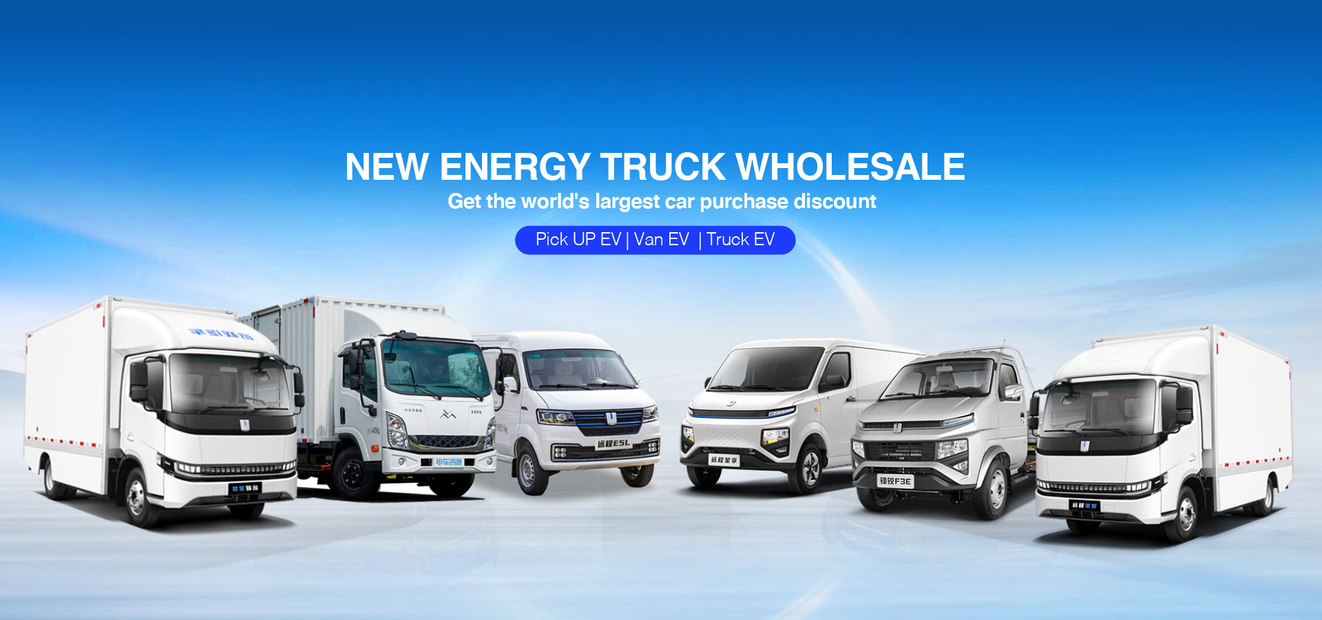 Kinouwell-Motors-banner-5